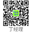 微信二维码